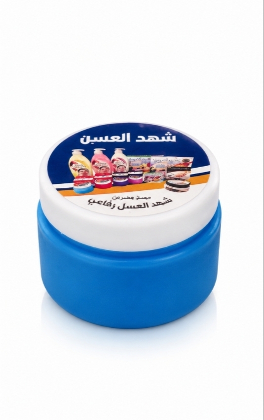 مام کرمی گیاهی شهدالعسل رفع بوی بدن و تیرگی زیر بغل