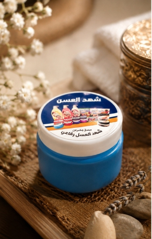 مام گیاهی شهدالعسل رفع بوی بد بدن و تیرگی زیر بغل