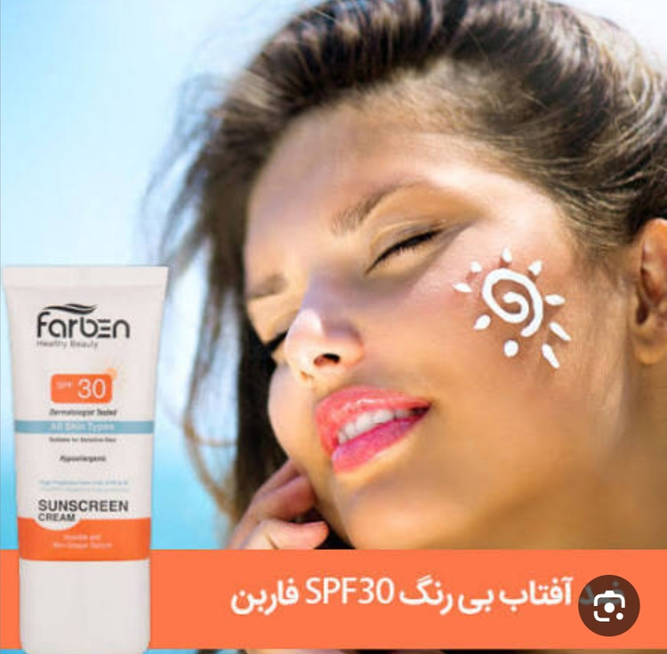 ضد آفتاب بی رنگ فاربن SPF30 مناسب انواع پوست سبک با جذب سریع